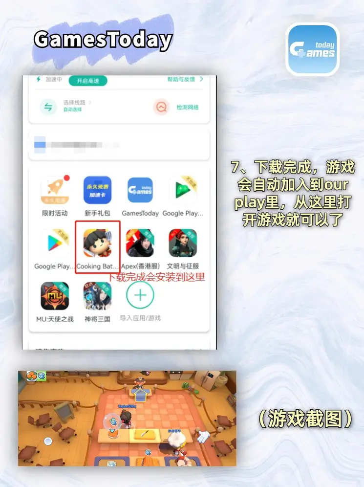 鸿运国际网网站下载截图3